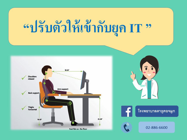 แสงสีฟ้า